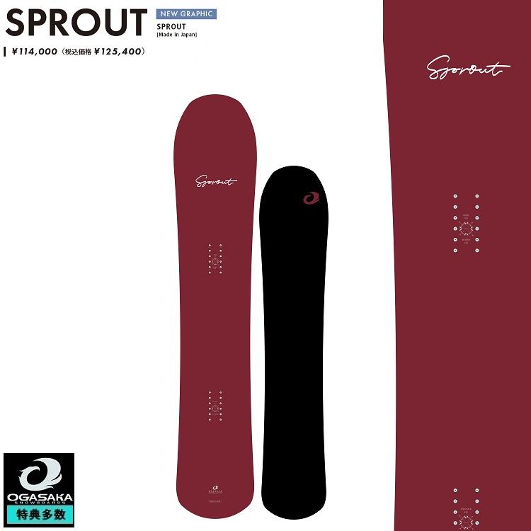 OGASAKA SNOWBOARD/ SPROUT /オガサカ スノーボード スプラウト OGASAKA SNOWBOARD/ SPROUT /オガサカ スノーボード スプラウト