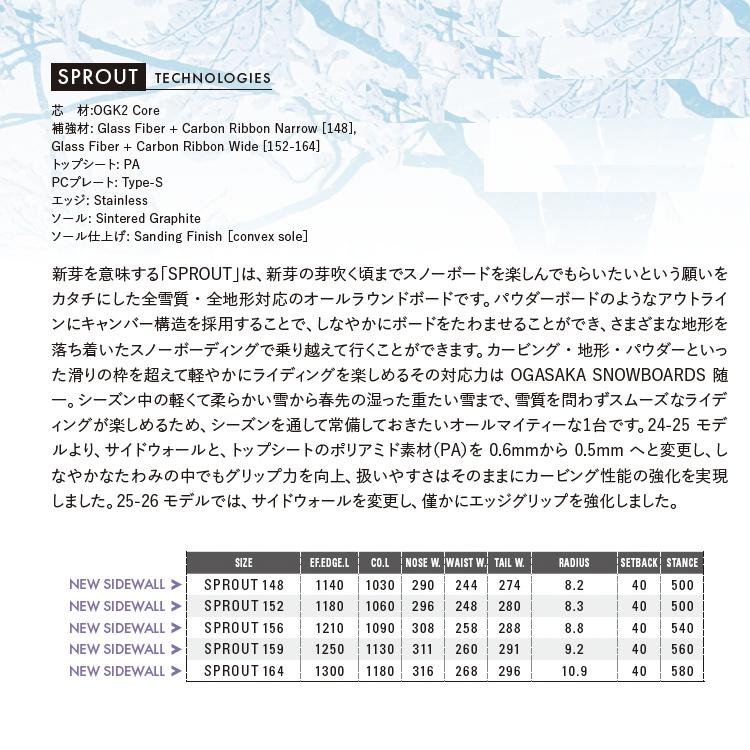 OGASAKA SNOWBOARD/ SPROUT /オガサカ スノーボード スプラウト OGASAKA SNOWBOARD/ SPROUT /オガサカ スノーボード スプラウト