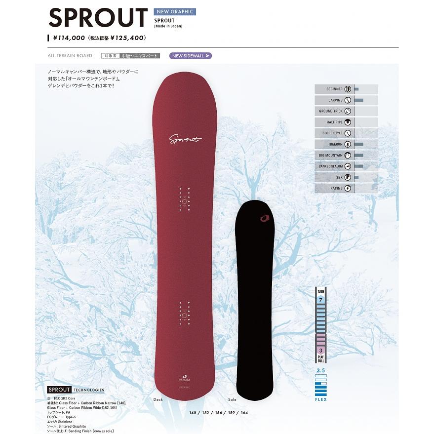 OGASAKA SNOWBOARD/ SPROUT /オガサカ スノーボード スプラウト OGASAKA SNOWBOARD/ SPROUT /オガサカ スノーボード スプラウト