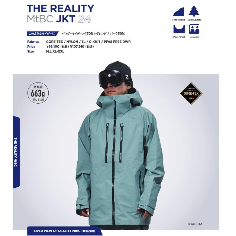 REW REALITY MTBC JACKET GORE-TEX 3レイヤー/ アールイー REW REALITY MTBC JACKET GORE-TEX 3レイヤー/ アールイー