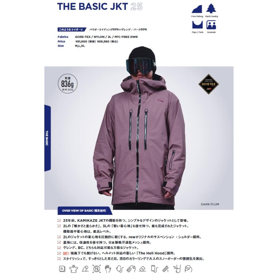 REW THE BASIC JACKET GORE-TEX 25/26 アールイーダブリュー REW THE BASIC JACKET GORE-TEX 25/26 アールイーダブリュー
