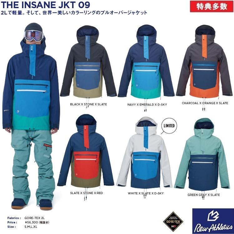 Rew The Insane Jacket Gore Tex 21 アールイーダブリュー インセーン ジャケット ゴアテックス Gore防水 ウェア 21 Rew Insanejkt 21 Abeamwebstore 通販 Yahoo ショッピング