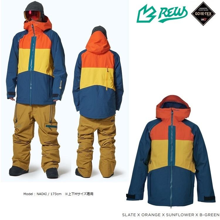 チープREW KAMIKAZE JACKET GORE-TEX GORE防水ウェア 2023 ゴアテック