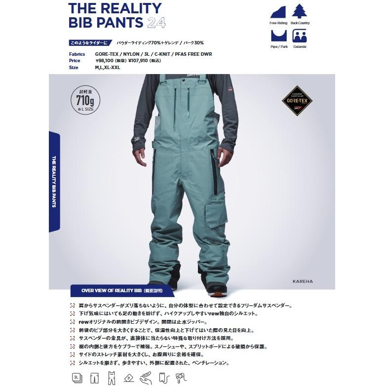 REW REALITY CARGO BIB GORE-TEX3LAYER / アールイーダブリュー REW REALITY CARGO BIB GORE-TEX3LAYER / アールイーダブリュー