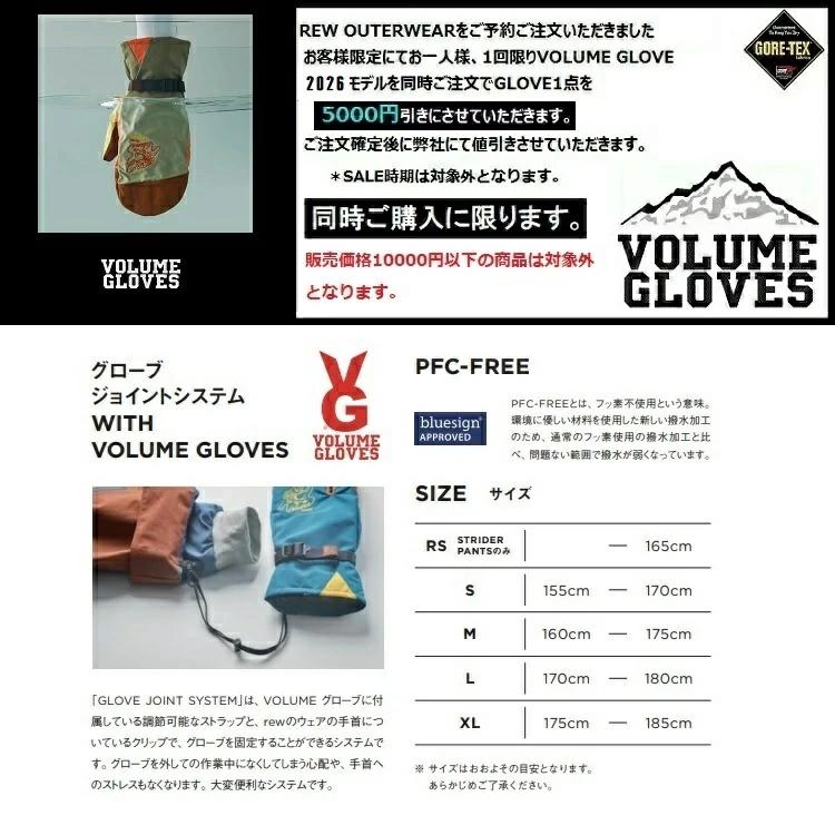 REW REALITY CARGO BIB GORE-TEX3LAYER / アールイーダブリュー REW REALITY CARGO BIB GORE-TEX3LAYER / アールイーダブリュー