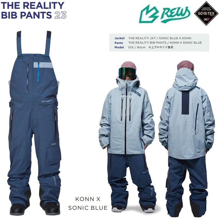 REW REALITY CARGO BIB GORE-TEX3LAYER /アールイーダブリュー/リアリティ　ビブ　カーゴ24-25 /ゴアテックス/GORE防水ウェア/　2025　REW　送料無料！｜abeam-shop｜03