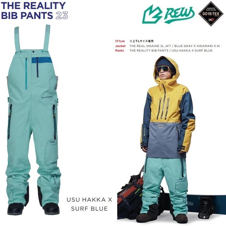 REW REALITY CARGO BIB GORE-TEX3LAYER /アールイーダブリュー 