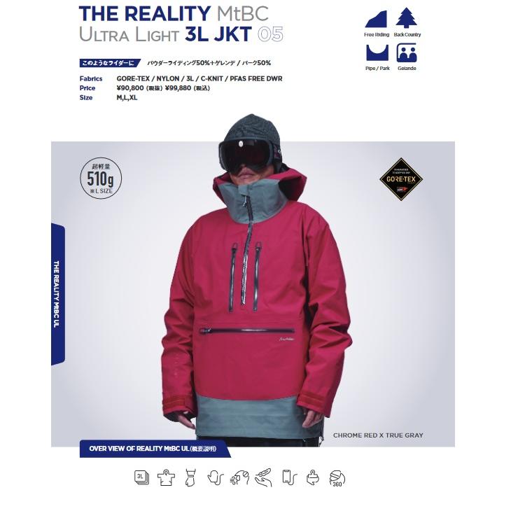 REW THE REALITY MtBC ULTRA LIGHT 3L JKT GORE-TEX 3レイヤー REW THE REALITY MtBC ULTRA LIGHT 3L JKT GORE-TEX 3レイヤー