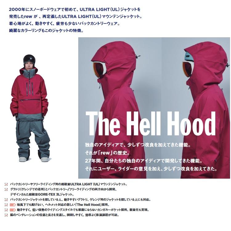 REW THE REALITY MtBC ULTRA LIGHT 3L JKT GORE-TEX 3レイヤー REW THE REALITY MtBC ULTRA LIGHT 3L JKT GORE-TEX 3レイヤー