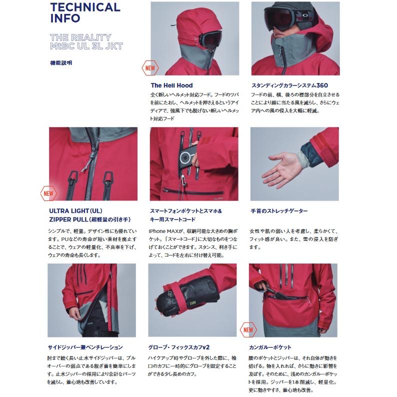 REW THE REALITY MtBC ULTRA LIGHT 3L JKT GORE-TEX 3レイヤー REW THE REALITY MtBC ULTRA LIGHT 3L JKT GORE-TEX 3レイヤー
