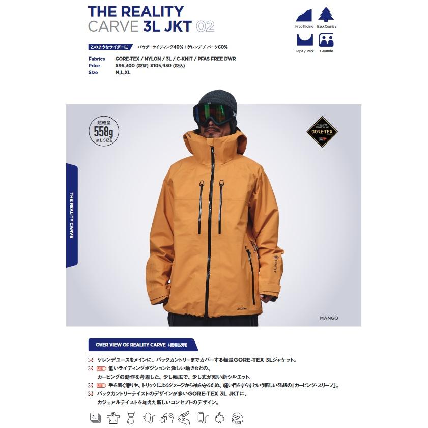 REW REALITY CARVE 3L JACKET GORE-TEX 3レイヤー/ アールイー REW REALITY CARVE 3L JACKET GORE-TEX 3レイヤー/ アールイー