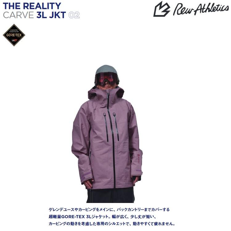 REW REALITY CARVE 3L JACKET GORE-TEX 3レイヤー/ アールイー REW REALITY CARVE 3L JACKET GORE-TEX 3レイヤー/ アールイー