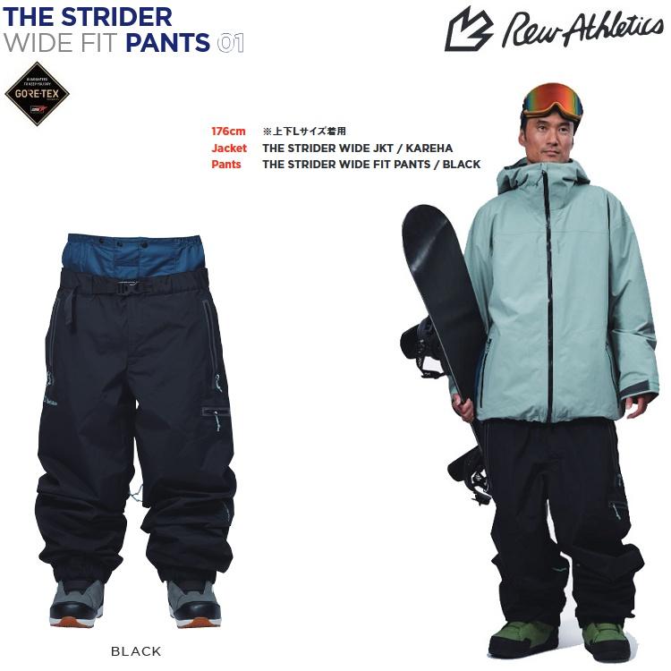 REW THE STRIDER WIDE FIT PANTS01 GORE-TEX /2レイヤー REW THE STRIDER WIDE FIT PANTS01 GORE-TEX /2レイヤー