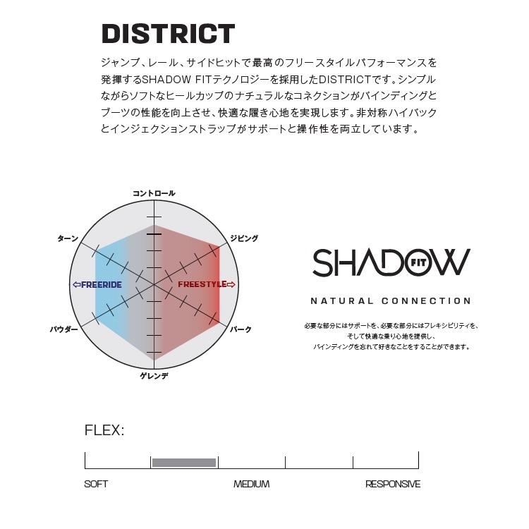 SALOMON 24-25 DISTRICT BINDING /サロモン ディストリクト SALOMON 24-25 DISTRICT BINDING /サロモン ディストリクト