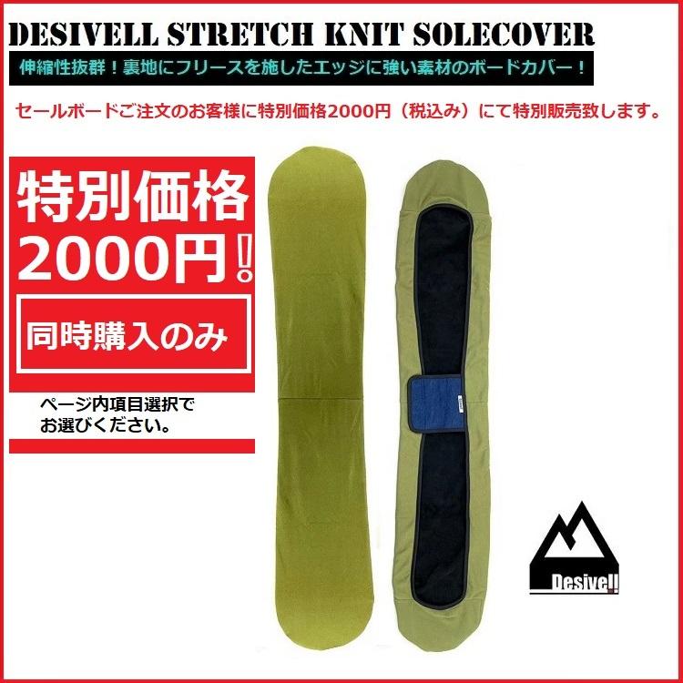 Scooter SCOOTER SNOWBOARD HAYATE(155cm) スクーター Scooter SCOOTER SNOWBOARD HAYATE(155cm) スクーター