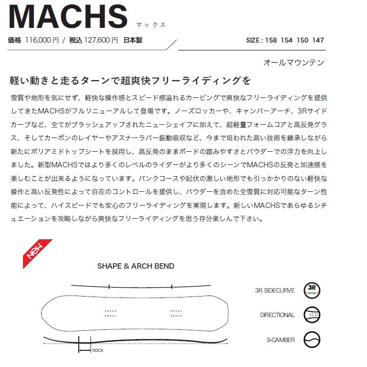 Scooter SCOOTER SNOWBOARD スクータースノーボード / MACHS 25 Scooter SCOOTER SNOWBOARD スクータースノーボード / MACHS 25