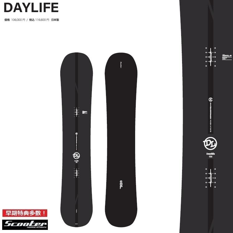 Scooter SCOOTER SNOWBOARD / DAYLIFE スクーター スノーボード Scooter SCOOTER SNOWBOARD / DAYLIFE スクーター スノーボード