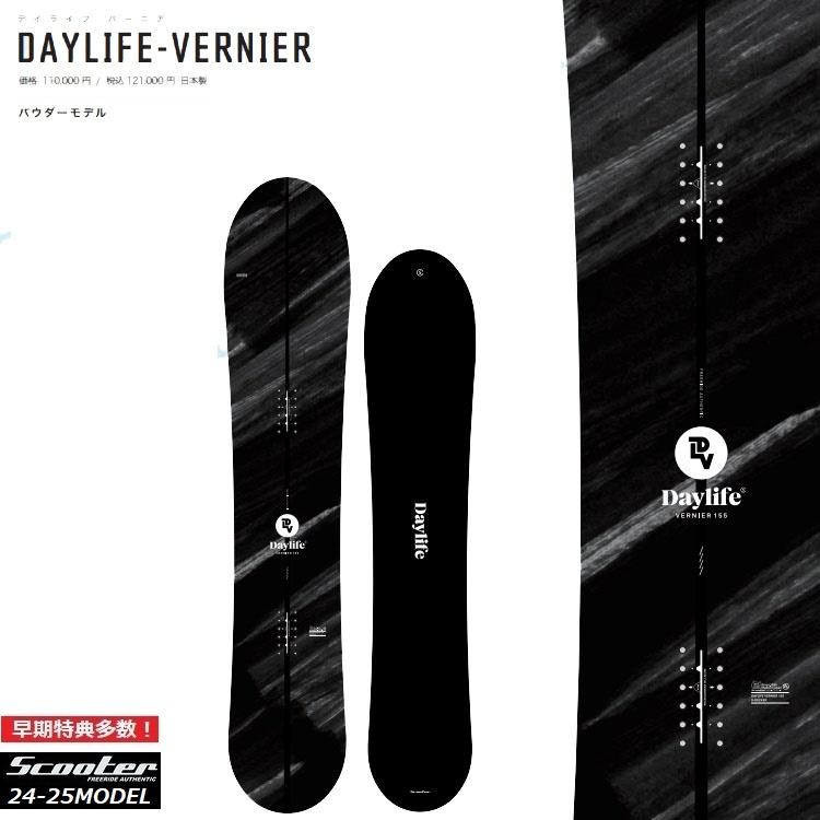 Scooter SCOOTER SNOWBOARD / DAYLIFE VERNIER スクーター Scooter SCOOTER SNOWBOARD / DAYLIFE VERNIER スクーター