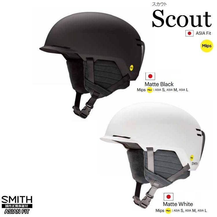 SMITH Allure HELMET MATTE STORM 22−23 スミス アル―アヘルメット ジャパンフィット スキー スノーボード用 ヘルメット 人気No.1 SMITH Allure HELMET MATTE STORM 22−23 スミス アル―アヘルメット ジャパンフィット スキー スノーボード用 ヘルメット 人気No.1