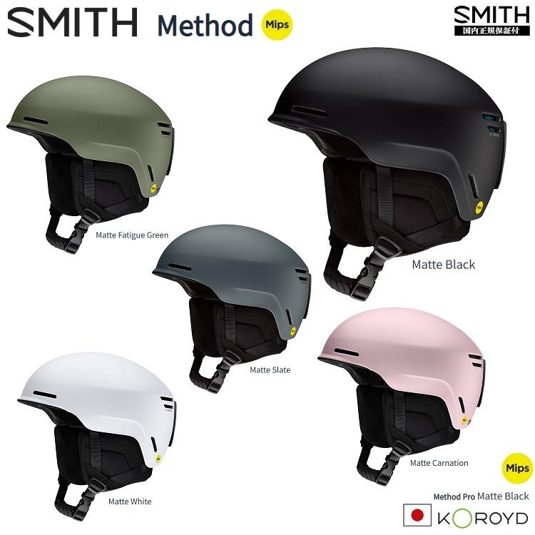 SMITH/ METHOD MIPS HELMET 23‐24 スミス メゾッドヘルメット ミップス