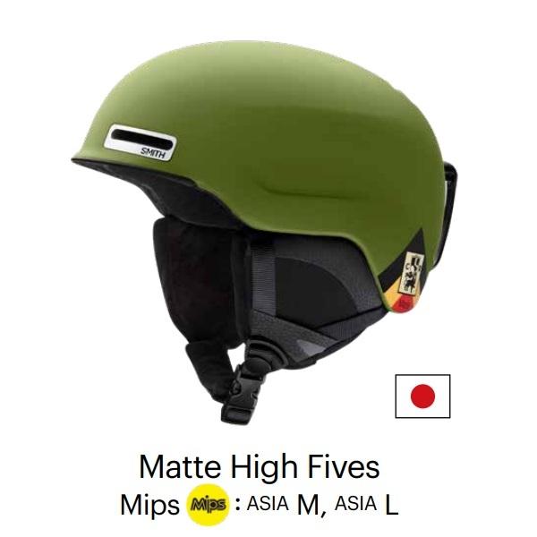 SMITH/ Maze MIPS HELMET 22−23 スミス メイズ ミップス ヘルメット ジャパンフィット 2023 スキー スノーボード用ヘルメット|abeam-shop|05