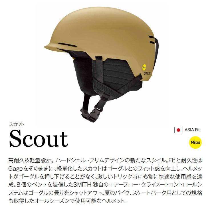 SMITH/　Scout MIPS　HELMET　23-24 スミス　スカウトヘルメット　ミップス　アジアンフィット スキー　スノーボード用ヘルメット  2024　JAPAN FIT