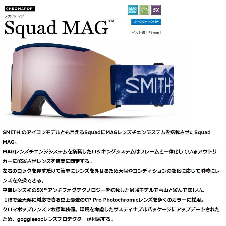 SMITH(ヘルメット、サングラス) SMITH SNOW GOGGLE/スミス SMITH(ヘルメット、サングラス) SMITH SNOW GOGGLE/スミス