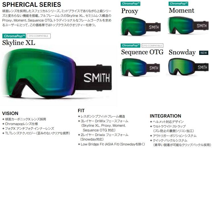 SMITH(ヘルメット、サングラス) SMITH SNOW GOGGLE/スミス SMITH(ヘルメット、サングラス) SMITH SNOW GOGGLE/スミス