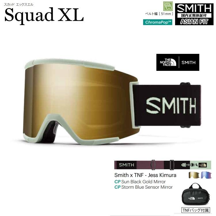 SMITH SNOW GOGGLE 2324/スミス Squad XL Chromapop Smith x TNF Jess