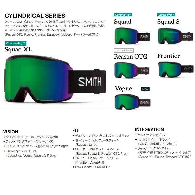 SMITH SNOW GOGGLE/スミス　ゴーグル　Squad XL　Pro Photochromic【プロ調光】 スカッドエックスエル 24-25 2025 日本正規品 アジアンフィット｜abeam-shop｜08