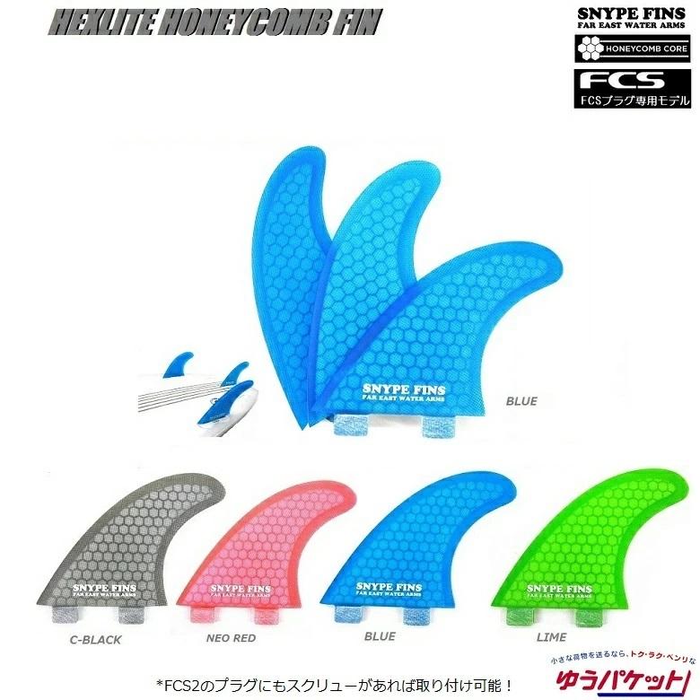 市場 SNYPE FINS スナイプフィン ハニカムコア HEX-LITE FCSフィン ハニカムフィン FCSハニカム サーフボード 瞬間冷却 −4.5℃ Vネック スリーブレス タンクトップ 綿100% インナー メンズ 接触冷感 サーフシャツ