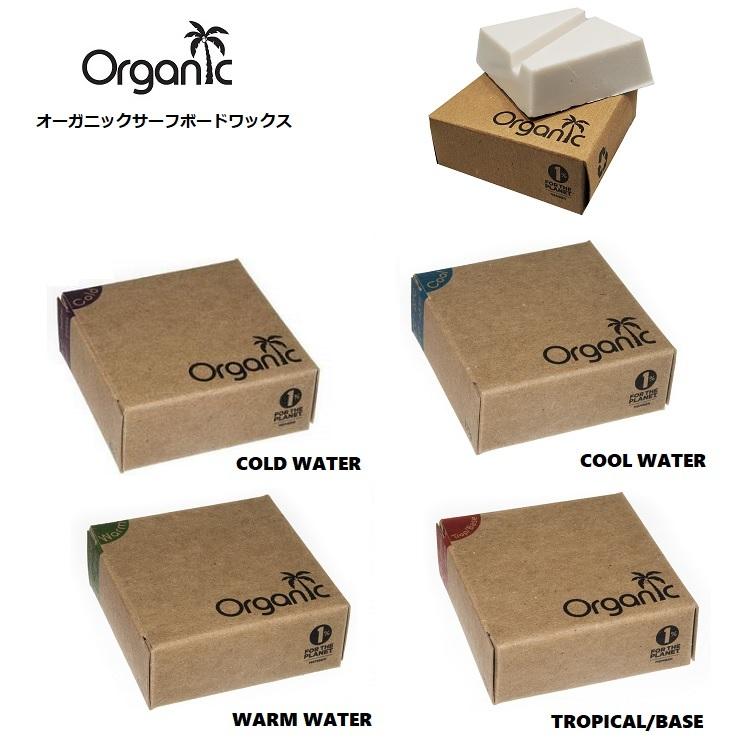 Surf Organic　サーフ オーガニック 【 各種 】オーガニックワックス　ABEAM特別価格！！8個までメール便対応！　ワックス サーフィン サーフボード　WAX｜abeam-shop