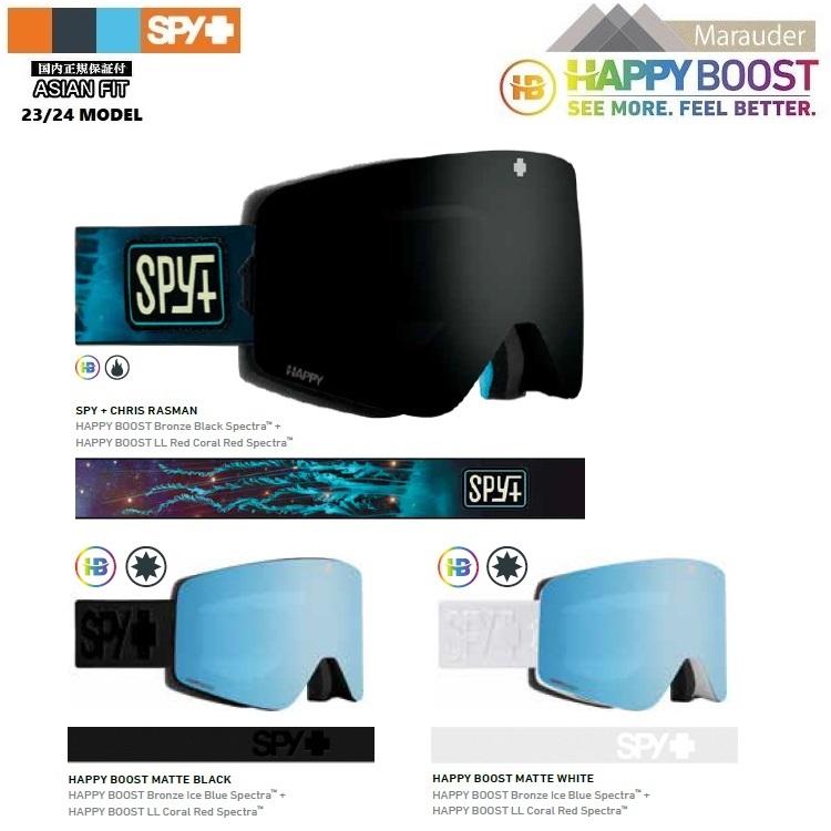 SPY GOGGLE スパイ ゴーグル MARAUDER HAPPY BOOST/ マラウダ― ハッピーブースト HD+ スペアレンズ付き