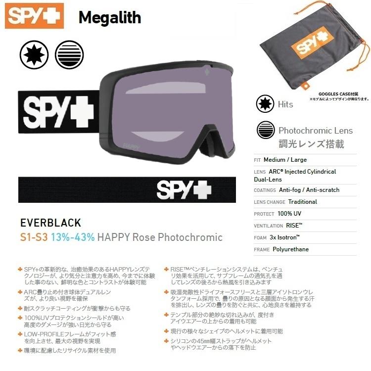 1598】SPYスパイMEGALITHメガリス