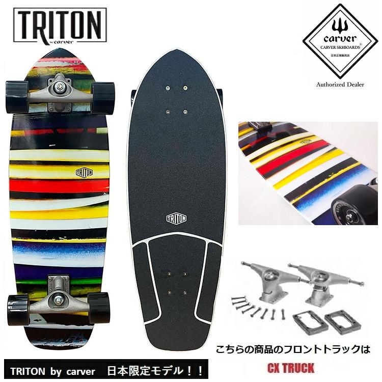 TRITON by CARVER カーバー TRITON JP Whale Surfskate Complete 30