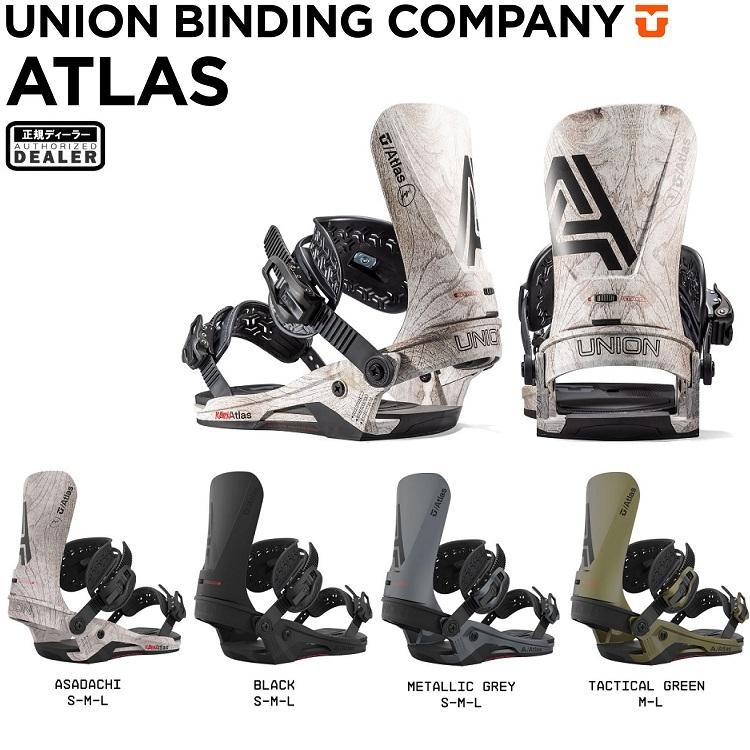 22-23 UNION ATLAS / TACTICALGREEN / Mサイズ | tspea.org