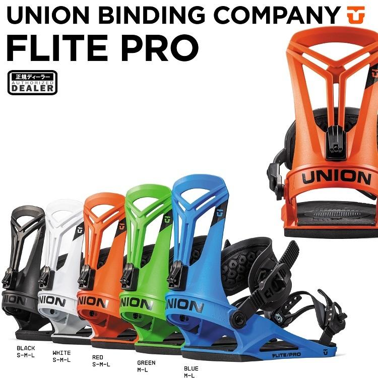 Union 22 23 ユニオン バインディング フライトプロ Union Binding Flite Pro 23 Union日本正規品 保証書付 Union 22 Flite Pro Abeamwebstore 通販 Yahoo ショッピング
