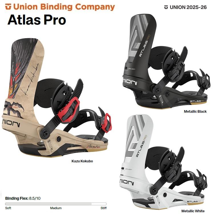 UNION BINDING BINDING 25-26 ユニオン ATLAS PRO アトラス プロ UNION BINDING BINDING 25-26 ユニオン ATLAS PRO アトラス プロ