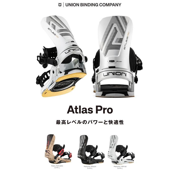 UNION BINDING BINDING 25-26 ユニオン ATLAS PRO アトラス プロ UNION BINDING BINDING 25-26 ユニオン ATLAS PRO アトラス プロ