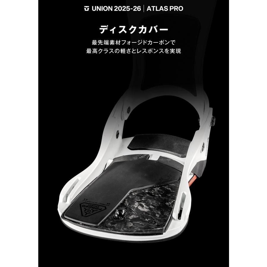 UNION BINDING BINDING 25-26 ユニオン ATLAS PRO アトラス プロ UNION BINDING BINDING 25-26 ユニオン ATLAS PRO アトラス プロ