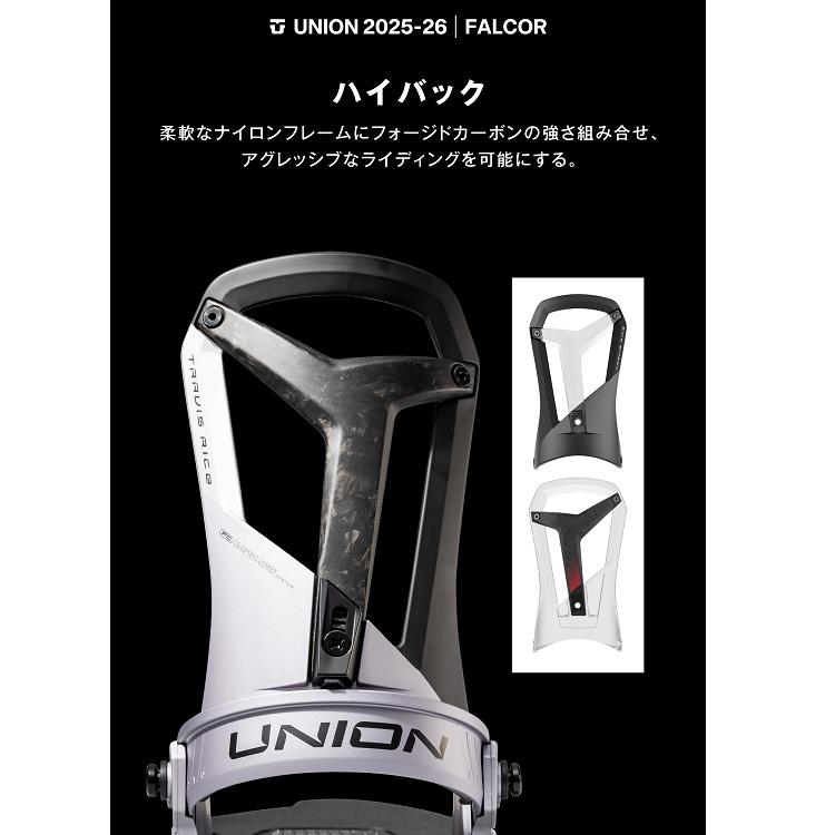UNION BINDING 25−26 FALCOR ユニオン バインディング UNION BINDING 25−26 FALCOR ユニオン バインディング