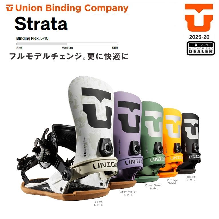 UNION BINDING UUNION 25-26 STRATA ユニオン バインディング UNION BINDING UUNION 25-26 STRATA ユニオン バインディング