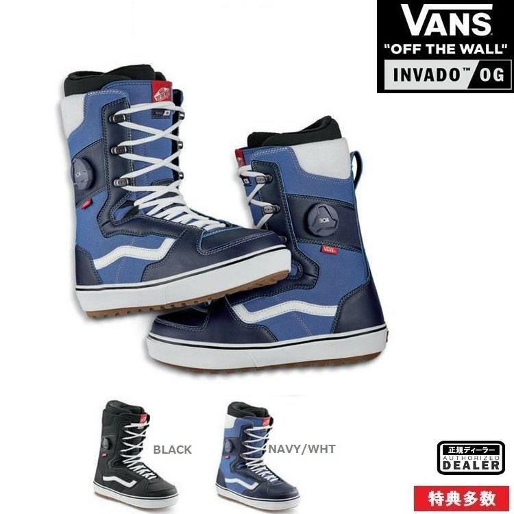 Vans Invado Og 21 22 Vans Snowboard Boots バンズ スノーボードブーツ 日本正規品 特別価格 22 Vans Invado Og Abeamwebstore 通販 Yahoo ショッピング