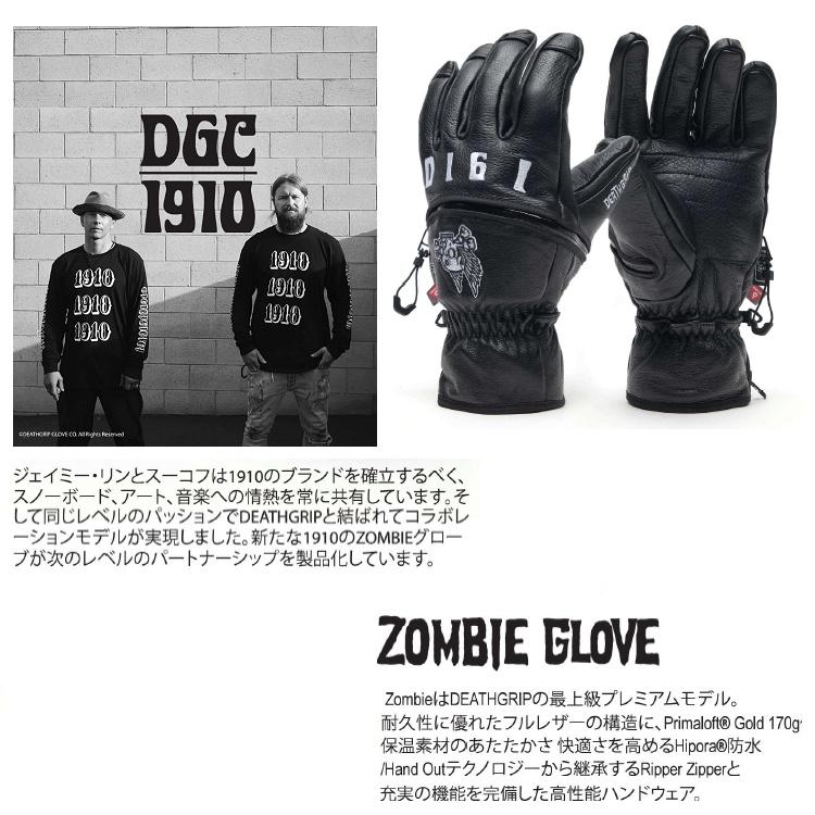 DEATHGRIP GLOVE CO デスグリップグローブ 25-26 / 1910 Zombie DEATHGRIP GLOVE CO デスグリップグローブ 25-26 / 1910 Zombie