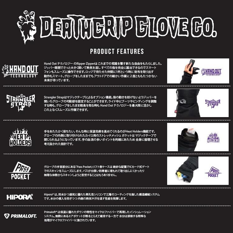 DEATHGRIP GLOVE CO デスグローブ 24 25 / Zombie Mitt Gloves DEATHGRIP GLOVE CO デスグローブ 24 25 / Zombie Mitt Gloves
