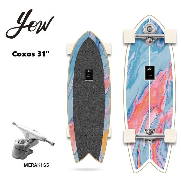 21 Yow Surf Skate ヤウ サーフスケート Coxos 31 31インチ サーフスケート コンプリート 21新作カラー 日本正規品 サーフィンオフトレ用 Yow3 Abeamwebstore 通販 Yahoo ショッピング