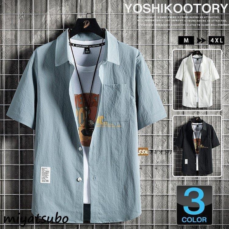 カジュアルシャツ メンズ 半袖 ロゴ 白シャツ トップス メンズファッション 30代 40代 50代 夏服 Pc278 アビームストア 通販 Yahoo ショッピング
