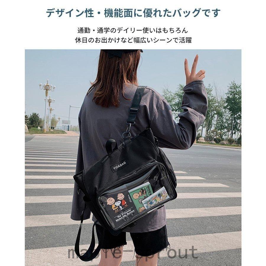 痛バッグ 4way リュック ショルダー 斜めがけ ハンド 韓国 缶バッチ ファッション大容量通学通勤 旅行 7色選べる 病みかわ 地雷系 量産型 おしゃれ Pe5 アビームストア 通販 Yahoo ショッピング