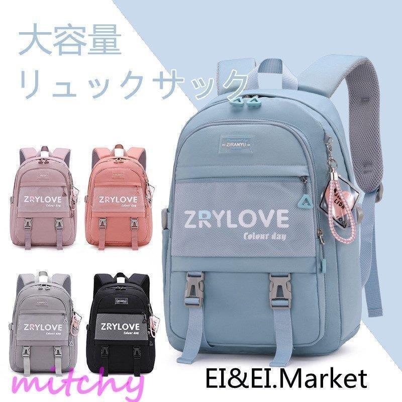 リュックサック キッズ 子供用リュック 全5色 可愛い おしゃれ 大容量 軽量 無地 小学生 通学 遠足 女の子 男の子 アウトドア お出かけ 学生 Pad アビームストア 通販 Yahoo ショッピング
