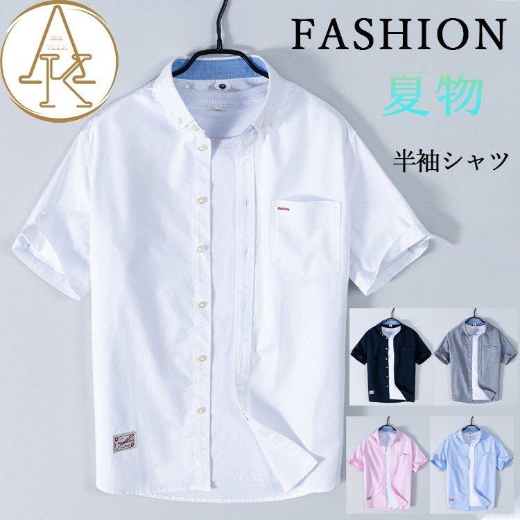 白シャツ メンズ 夏服 半袖シャツ 綿シャツ 薄手 涼しい ポケット付き ゆったり 大きいサイズ おしゃれ メンズファッション 代30代40代 おしゃれ Pea61 アビームストア 通販 Yahoo ショッピング